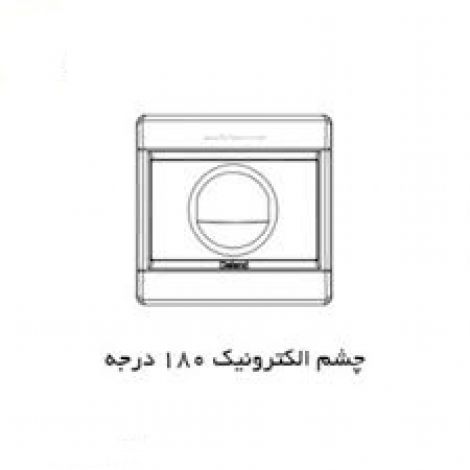 چشمی الکترونیک 180 درجه سفید توکار مدل رایان دلند الکتریک
