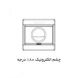 چشمی الکترونیک 180 درجه سفید توکار مدل رایان دلند الکتریک