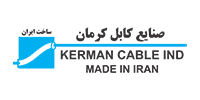 سیم و کابل کرمان